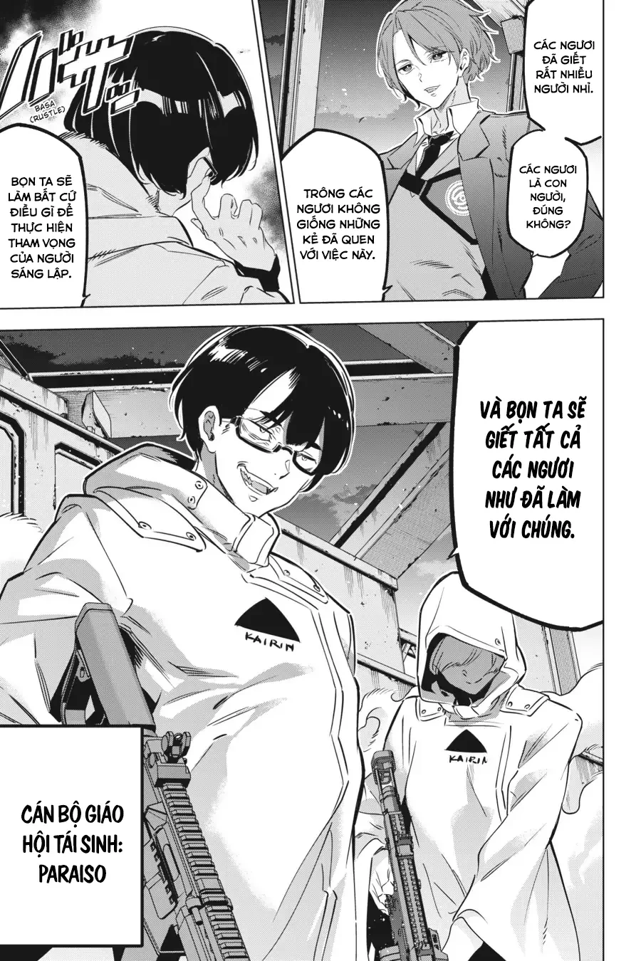 Kaijin Reijoh Chapter 28 - 15