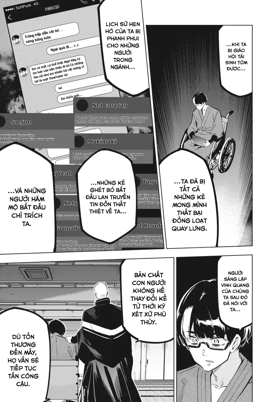 Kaijin Reijoh Chapter 29 - 14