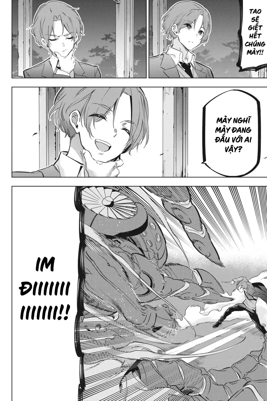 Kaijin Reijoh Chapter 29 - 17