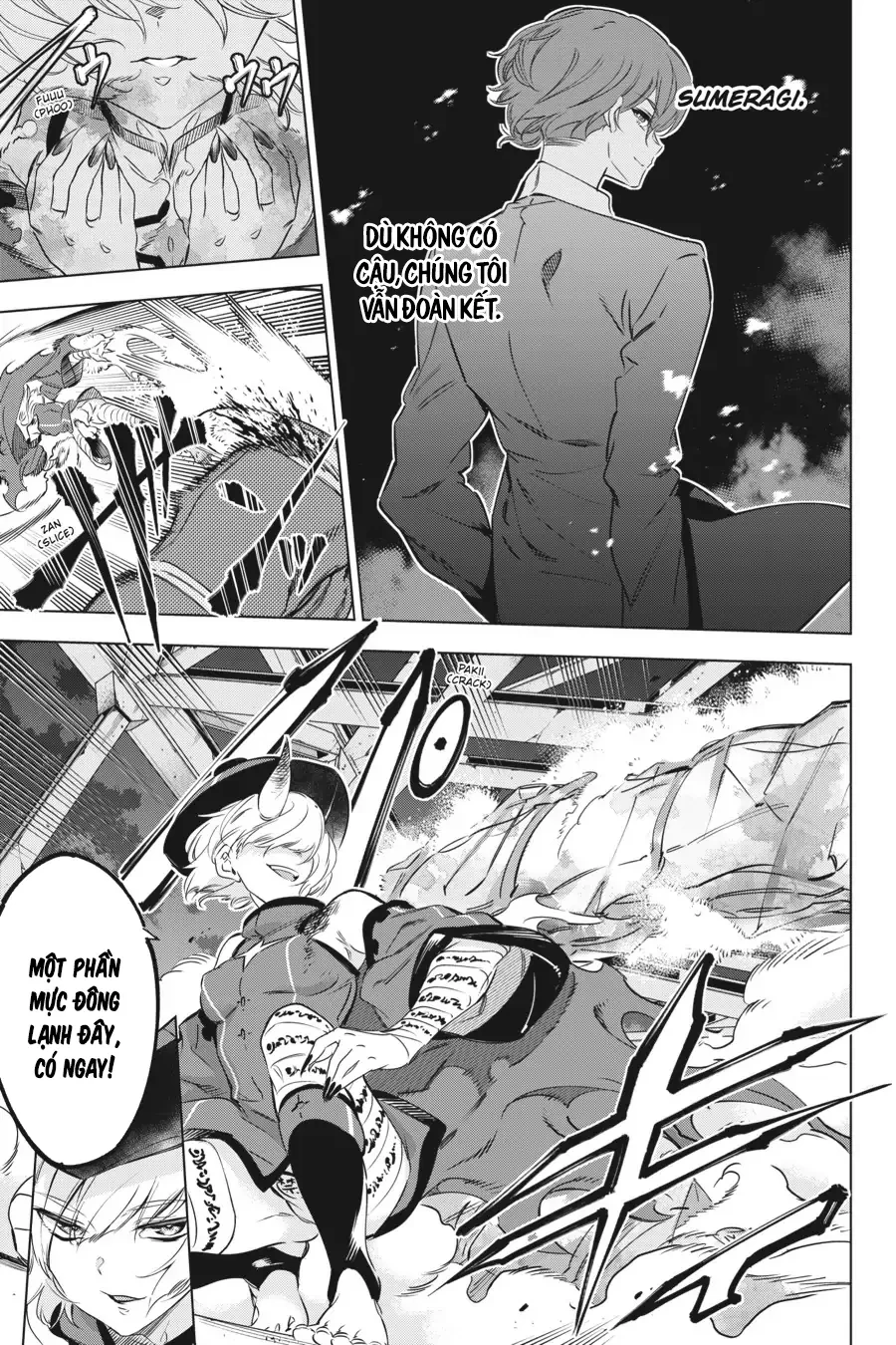 Kaijin Reijoh Chapter 30 - 16