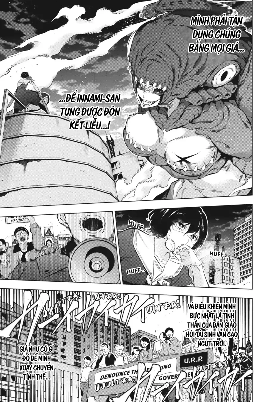 Kaijin Reijoh Chapter 32 - 14