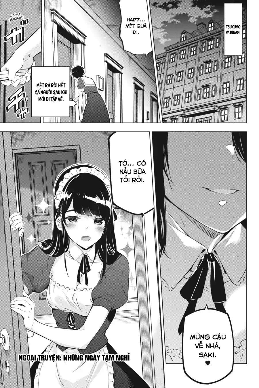 Kaijin Reijoh Chapter 32.5 - 2