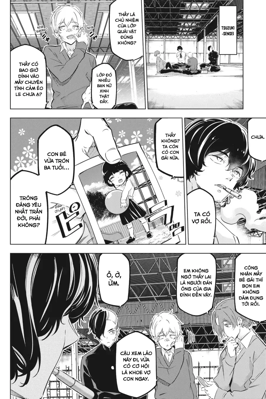 Kaijin Reijoh Chapter 32.5 - 7