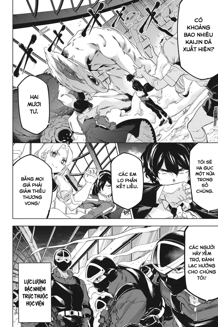 Kaijin Reijoh Chapter 33 - 16