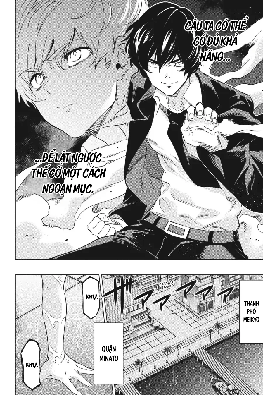 Kaijin Reijoh Chapter 33 - 22