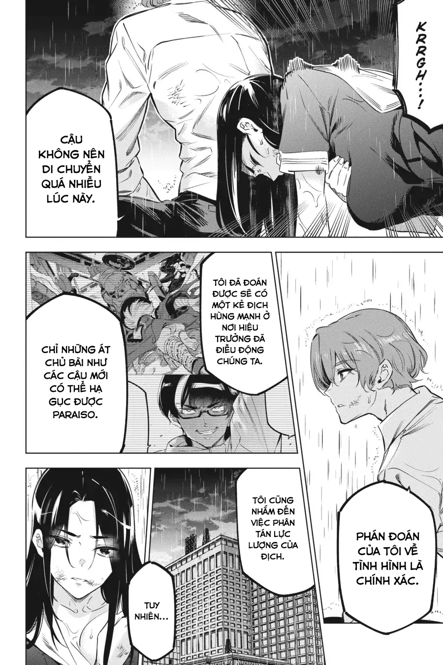 Kaijin Reijoh Chapter 33 - 26