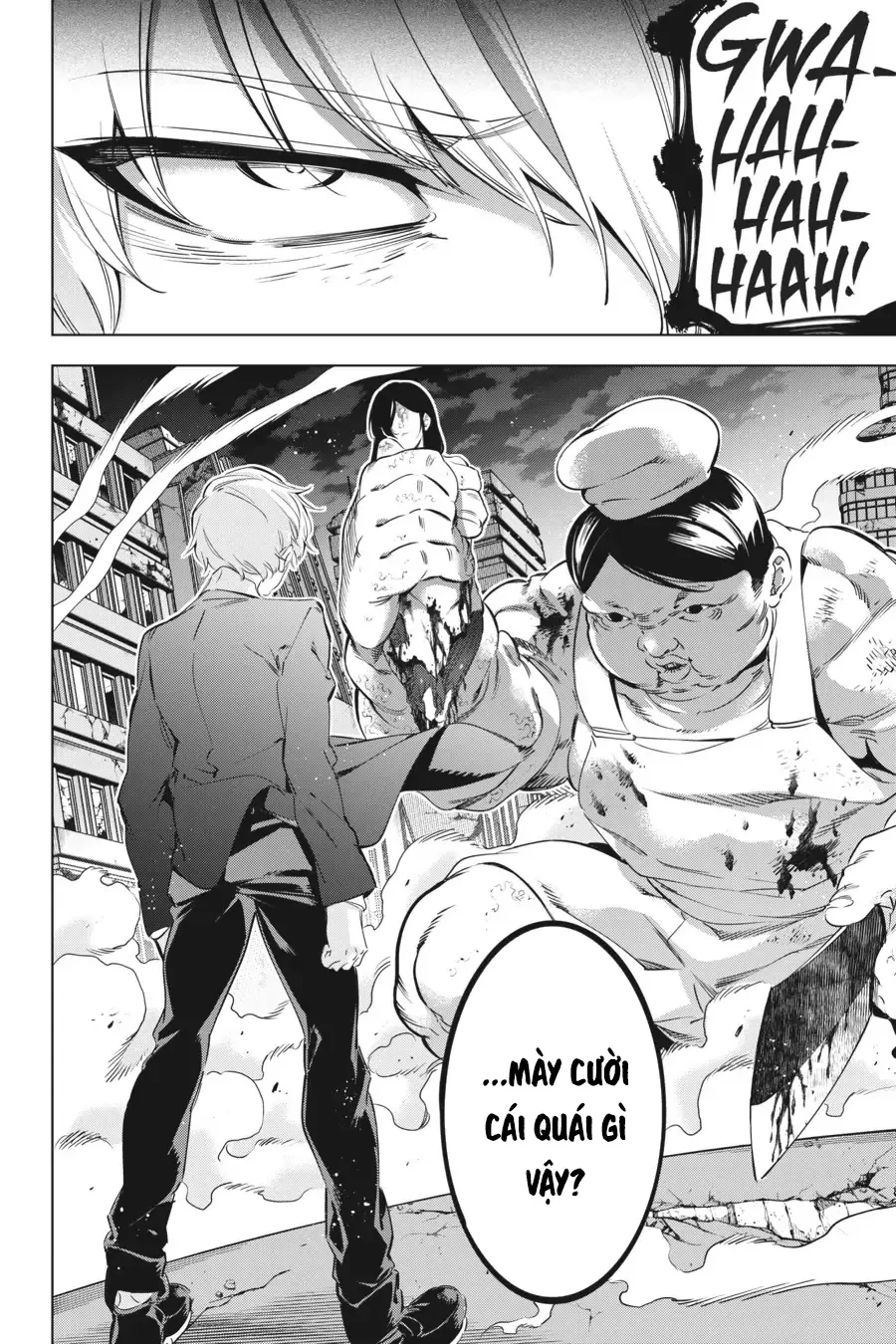 Kaijin Reijoh Chapter 34 - 3