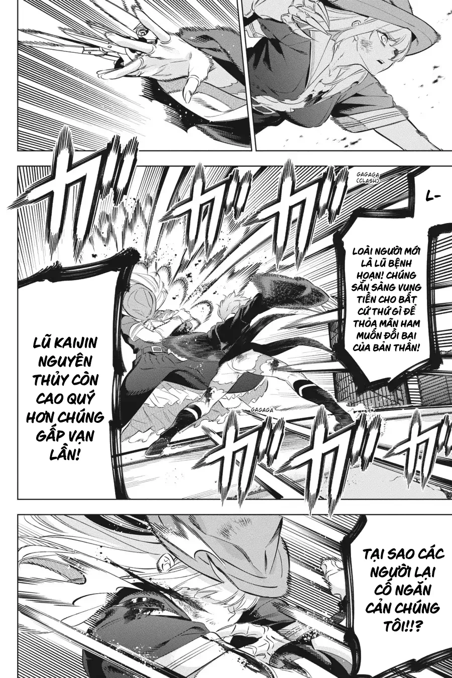 Kaijin Reijoh Chapter 35 - 32