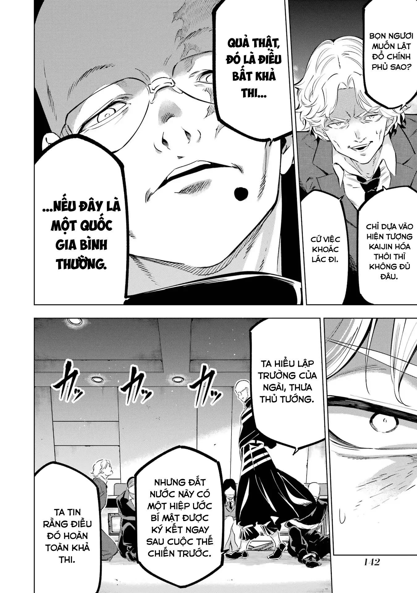 Kaijin Reijoh Chapter 36 - 3