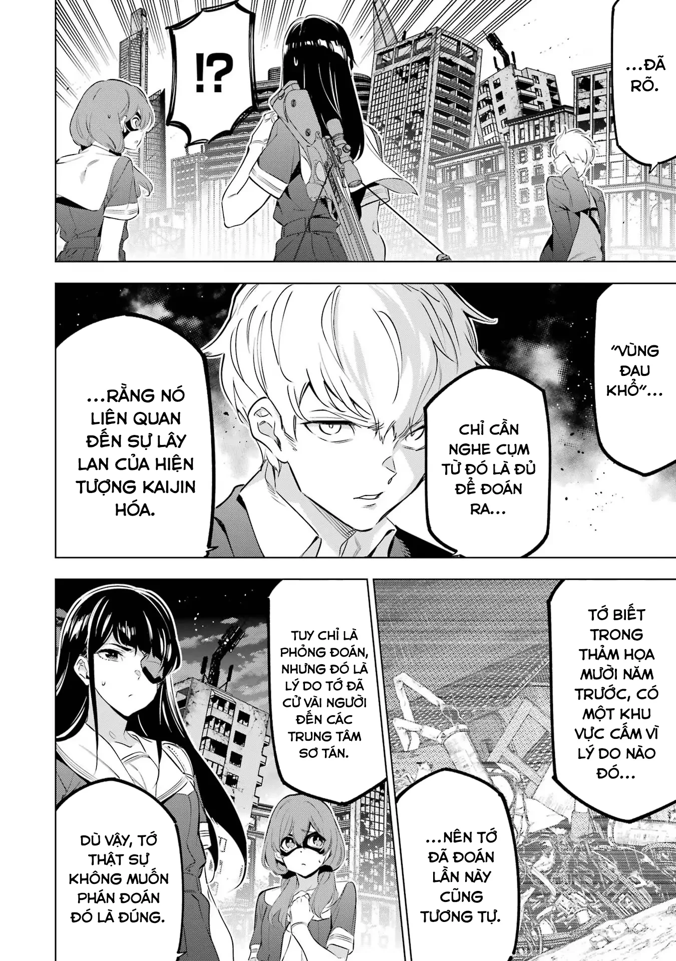 Kaijin Reijoh Chapter 36 - 13