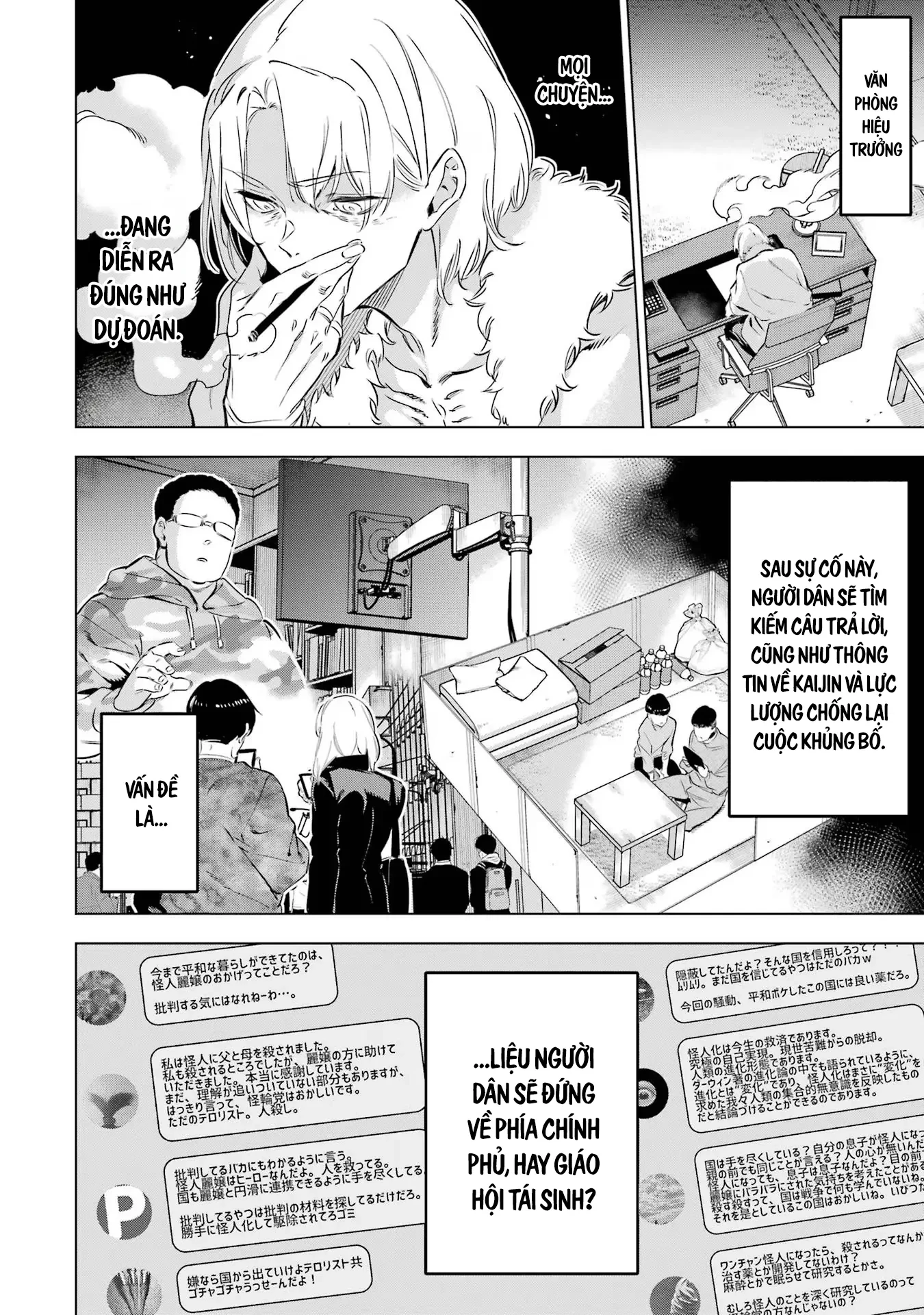 Kaijin Reijoh Chapter 36 - 17