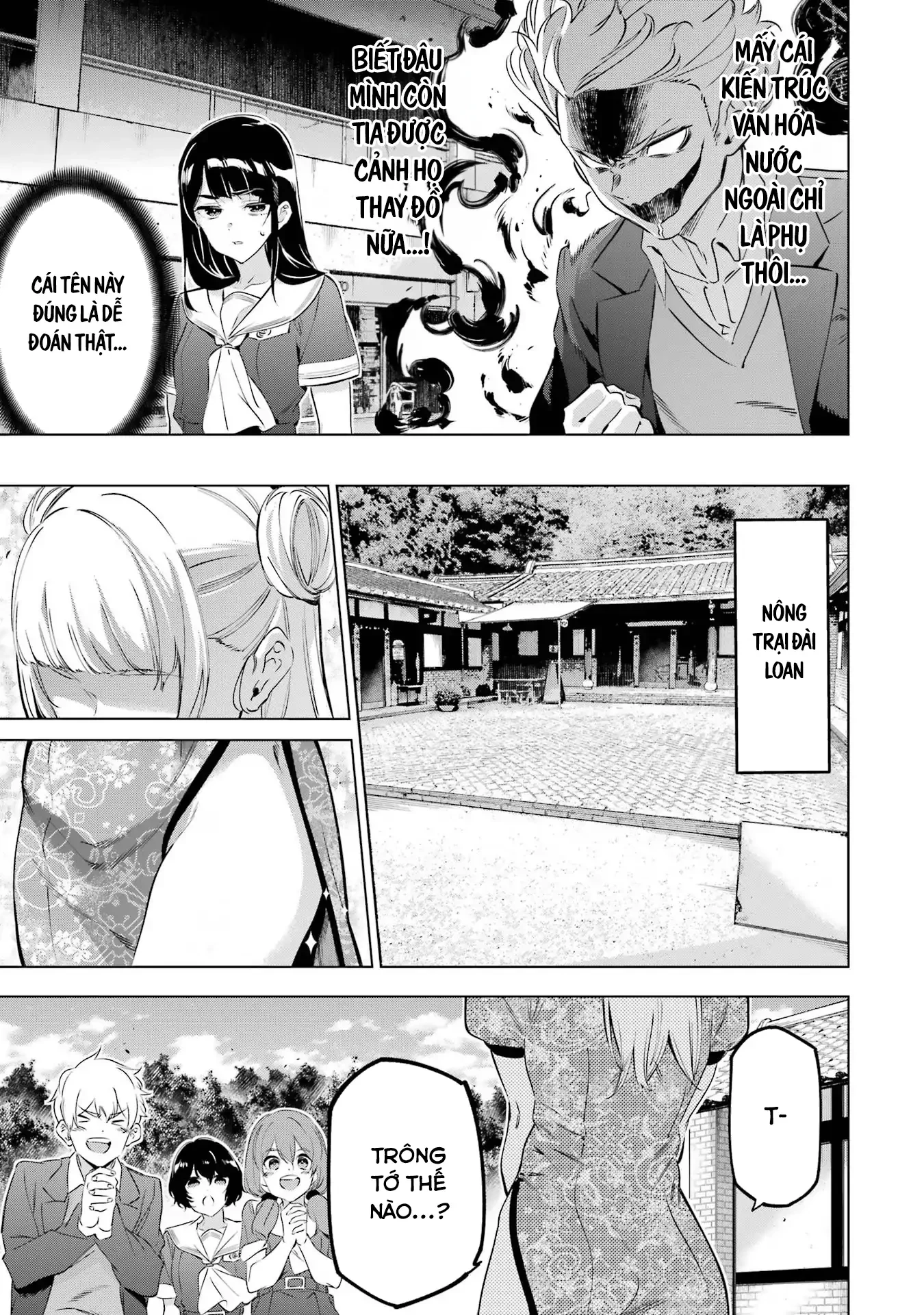 Kaijin Reijoh Chapter 36.5 - 6