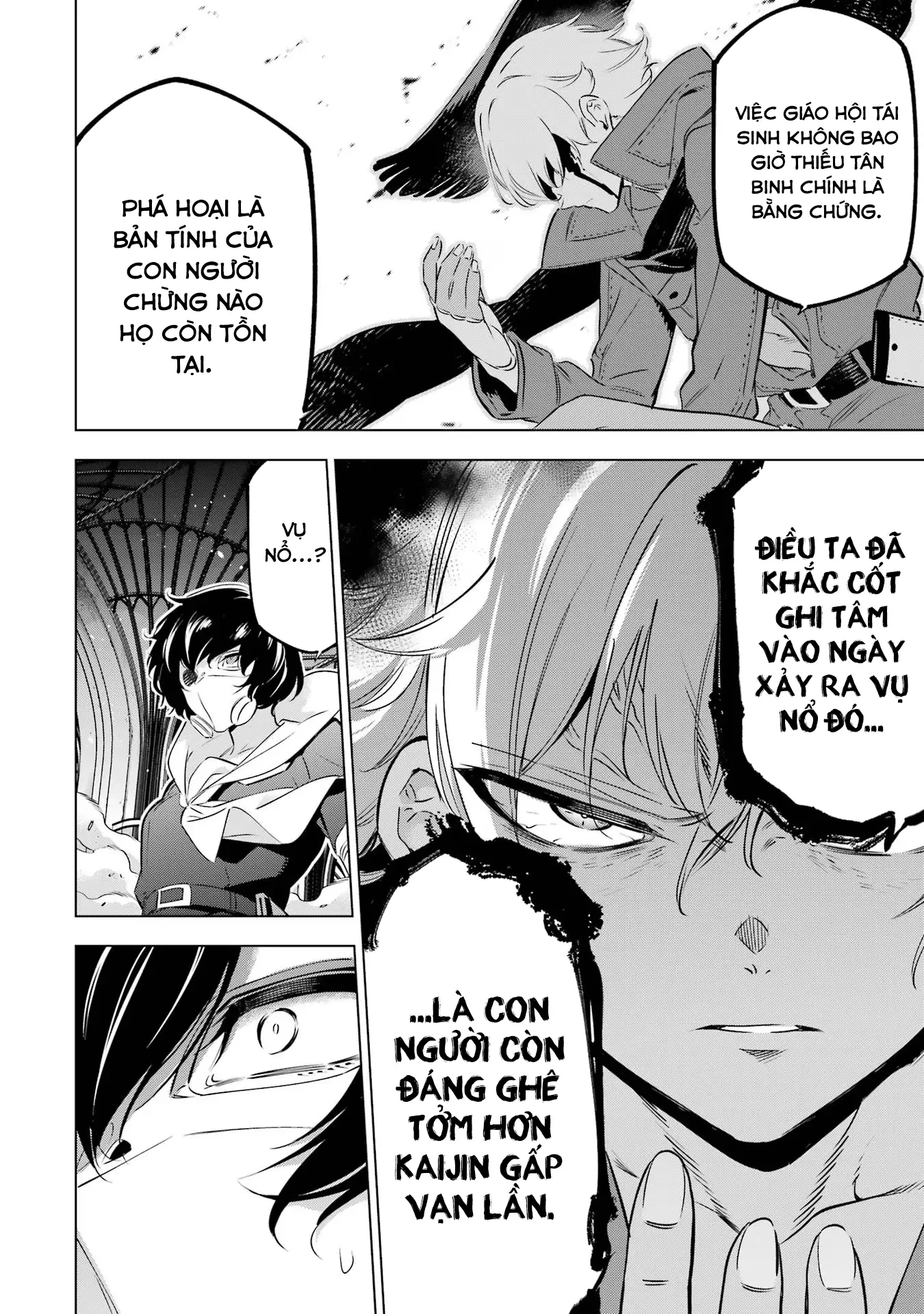 Kaijin Reijoh Chapter 37 - 13