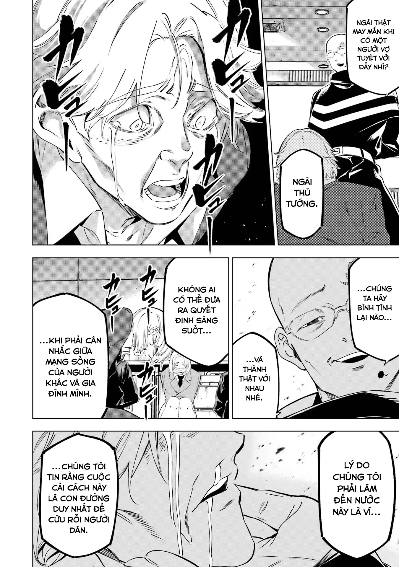 Kaijin Reijoh Chapter 37 - 26