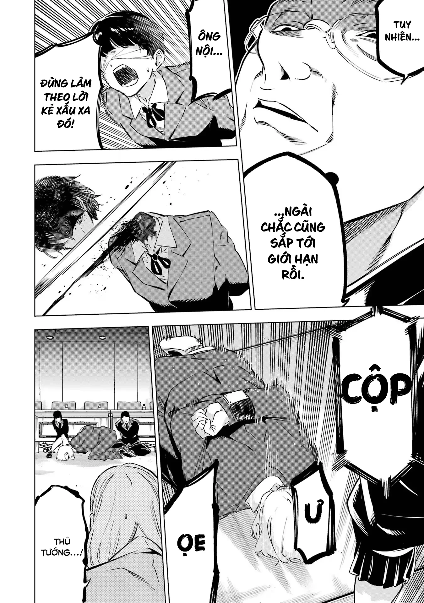 Kaijin Reijoh Chapter 37 - 28