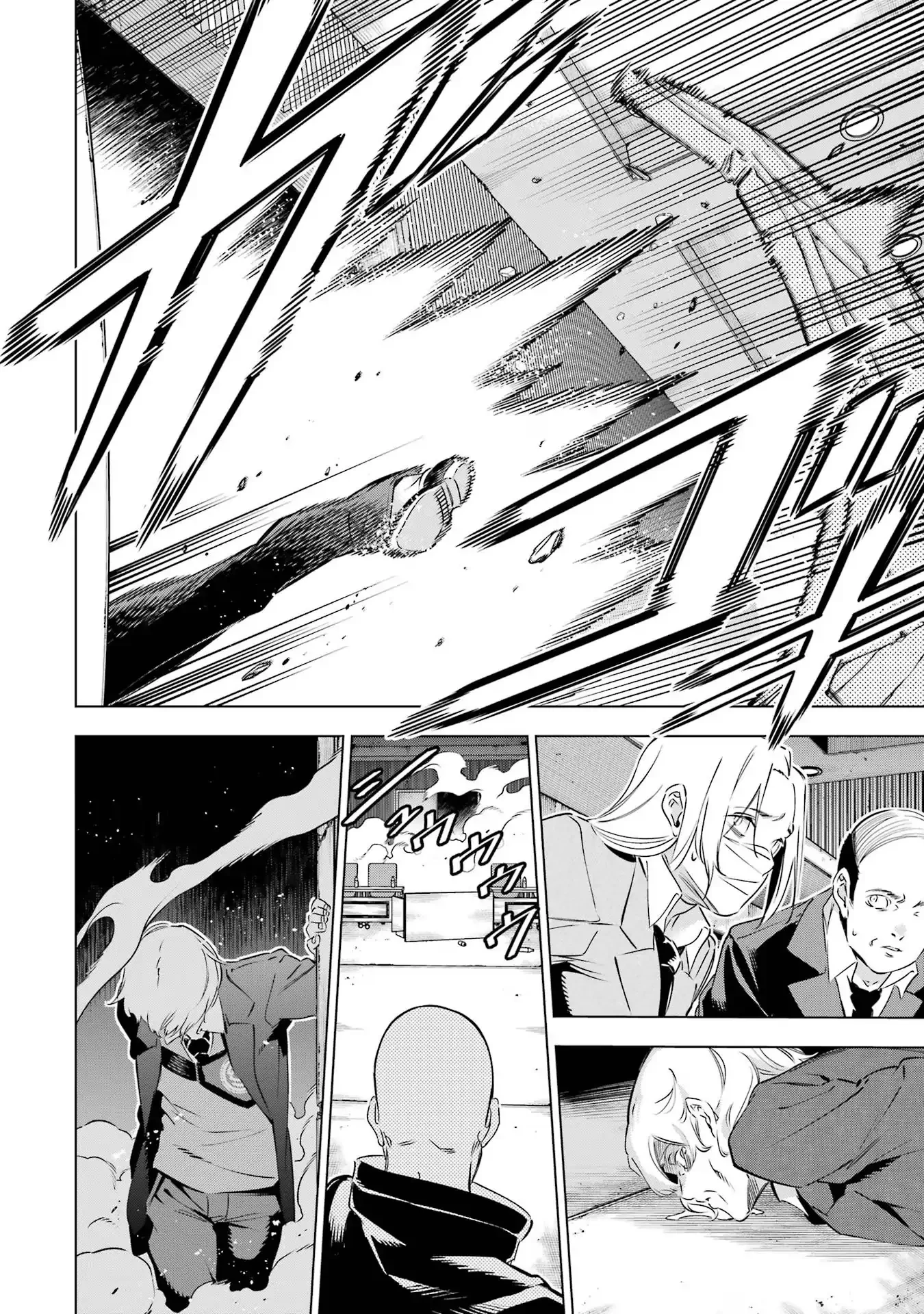 Kaijin Reijoh Chapter 37 - 30