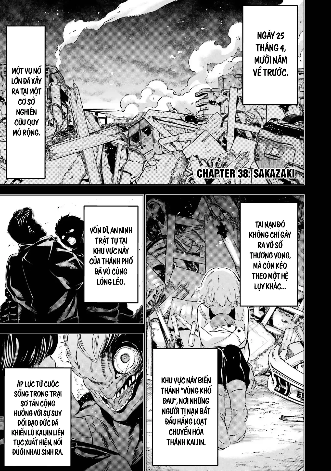 Kaijin Reijoh Chapter 38 - 2