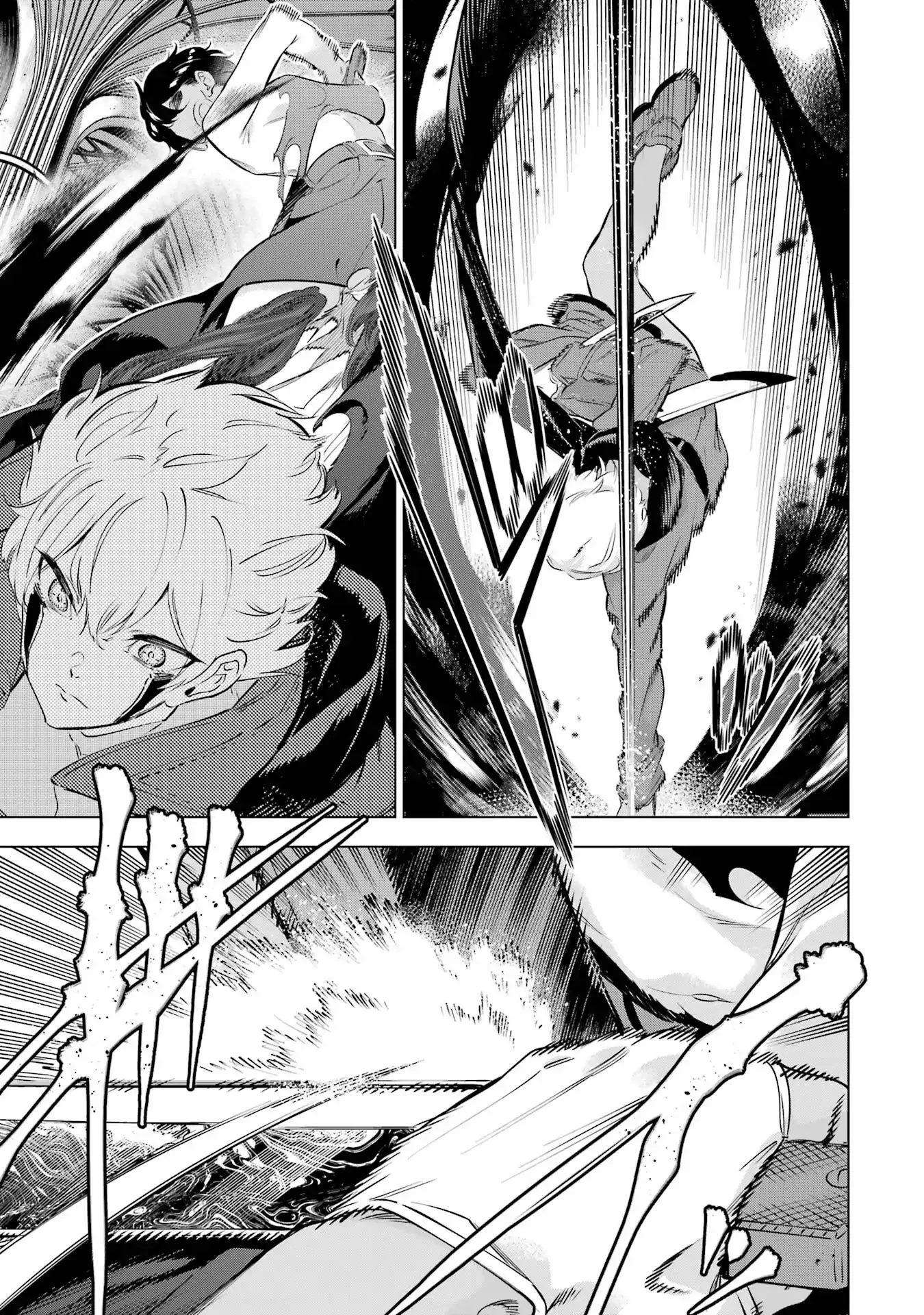 Kaijin Reijoh Chapter 38 - 8