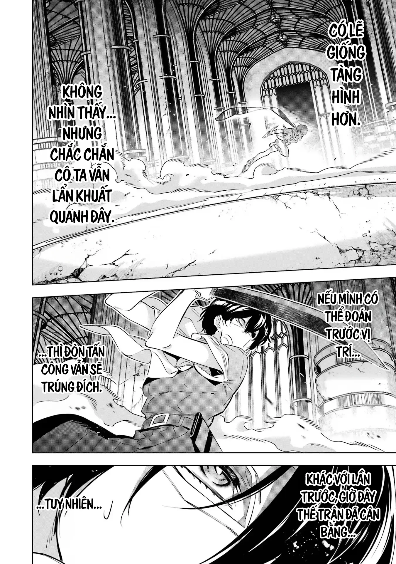 Kaijin Reijoh Chapter 38 - 13