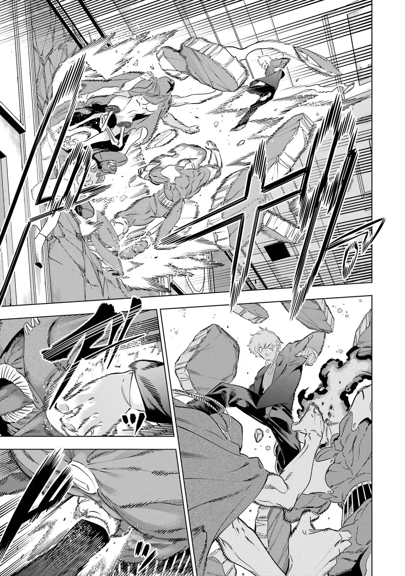 Kaijin Reijoh Chapter 38 - 26