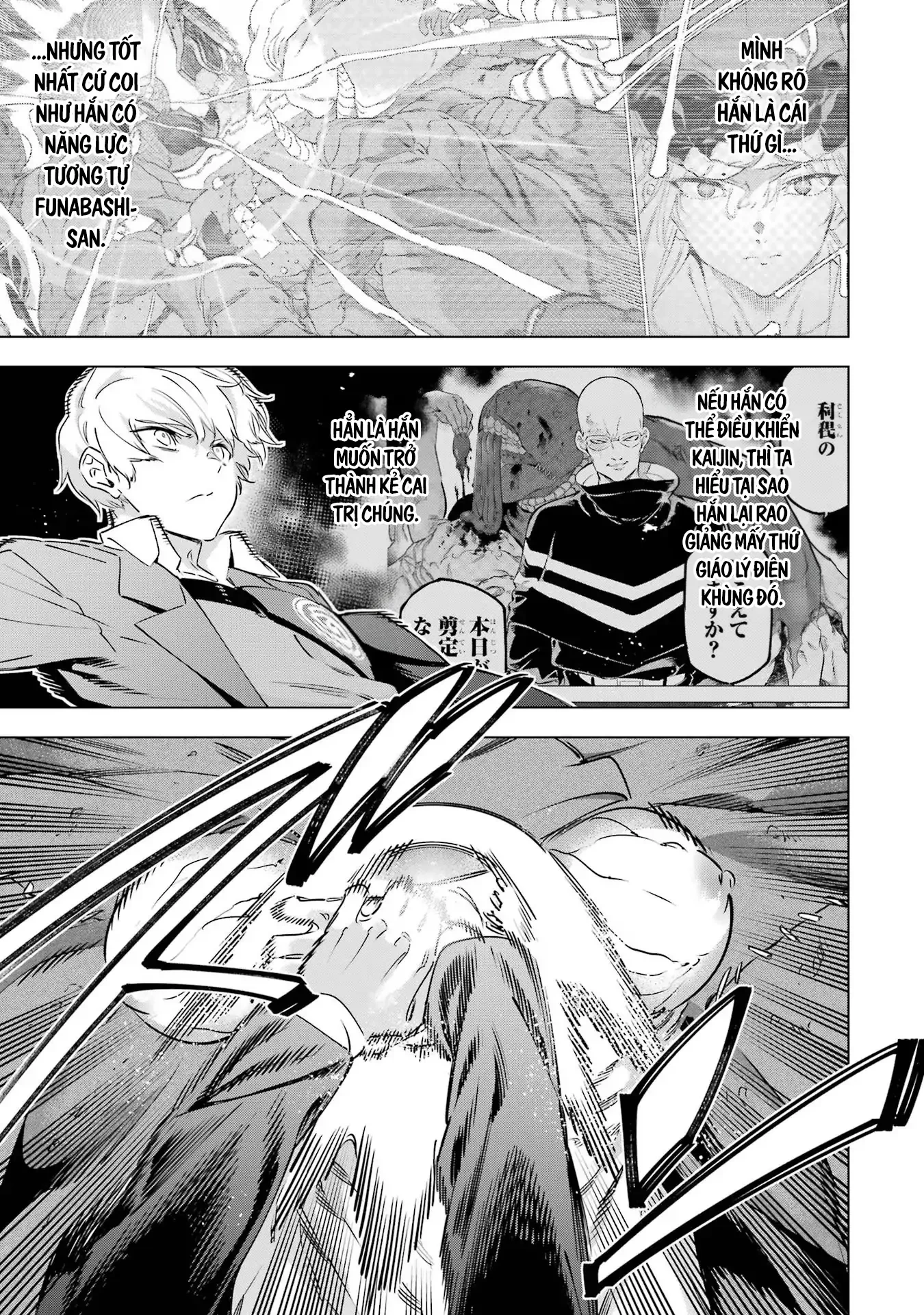 Kaijin Reijoh Chapter 38 - 30