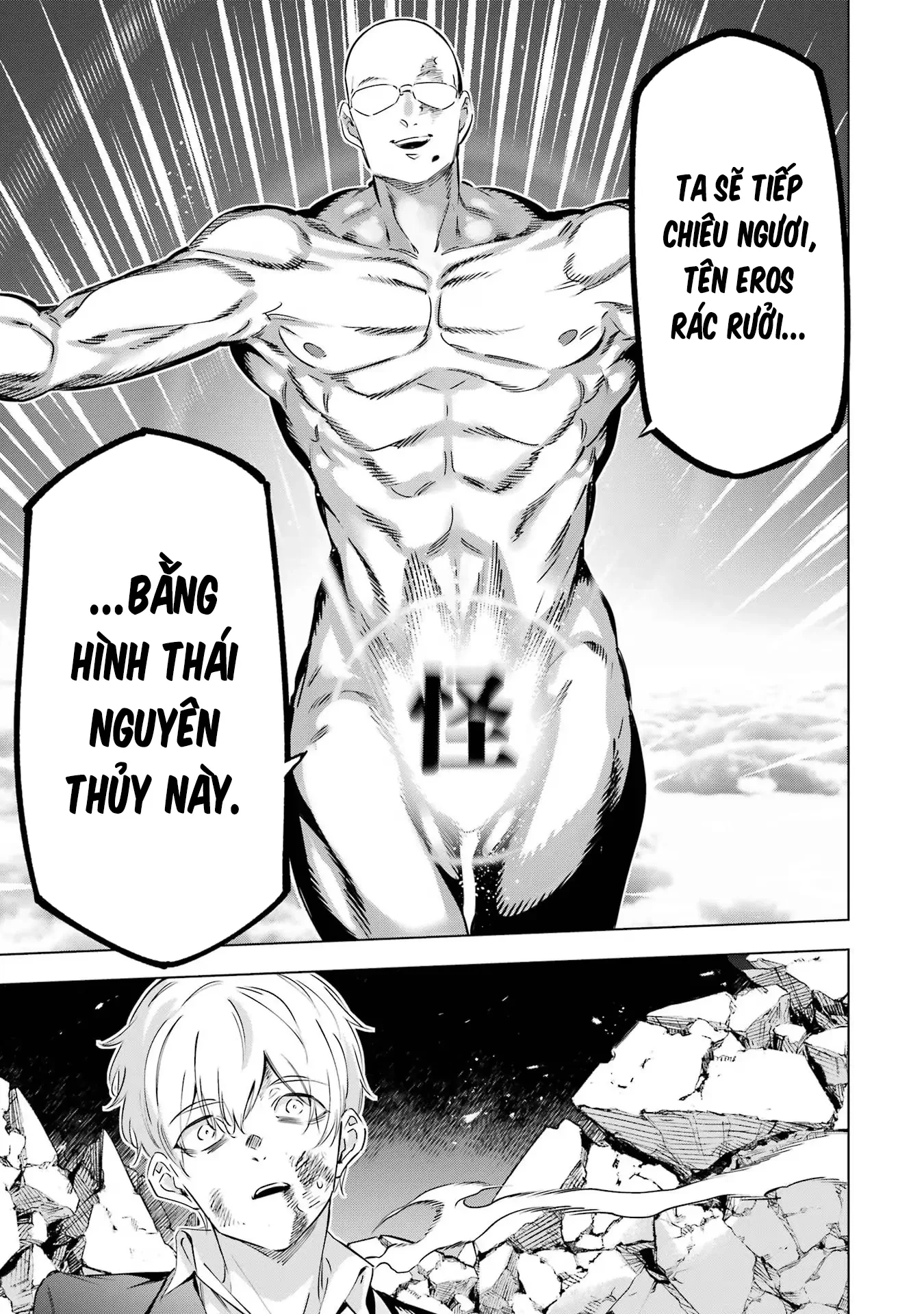 Kaijin Reijoh Chapter 38 - 41