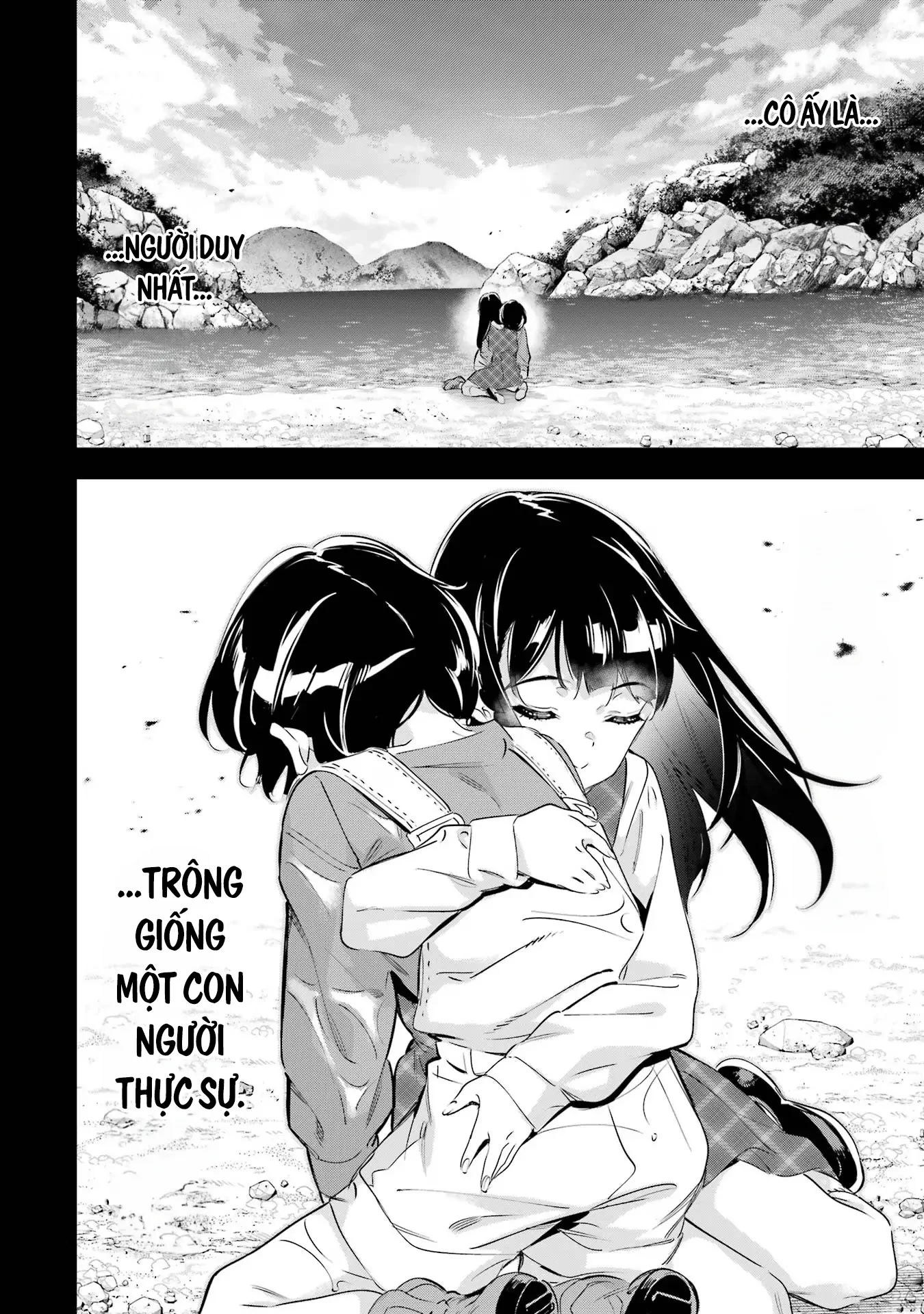 Kaijin Reijoh Chapter 40 - 3