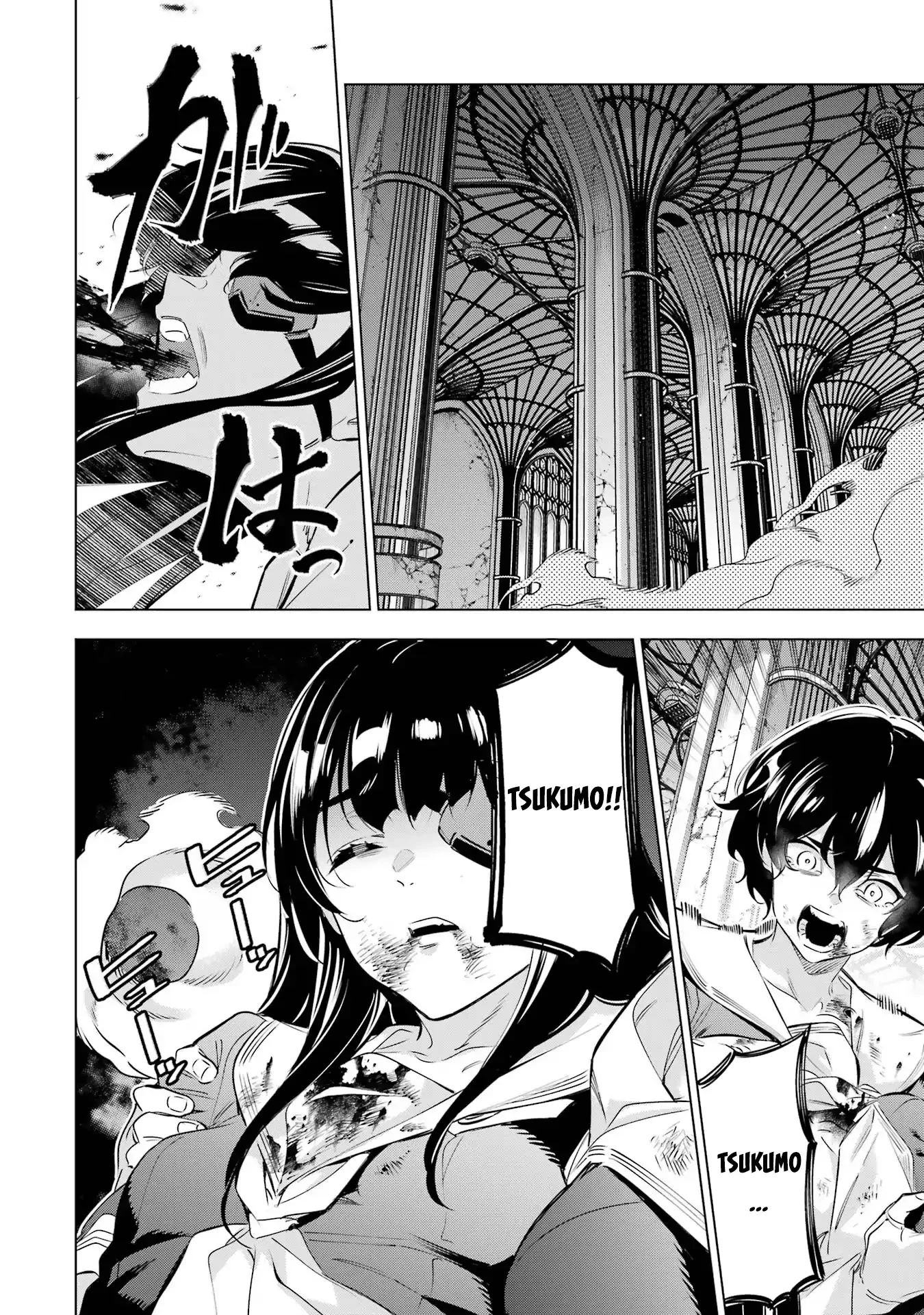 Kaijin Reijoh Chapter 40 - 5