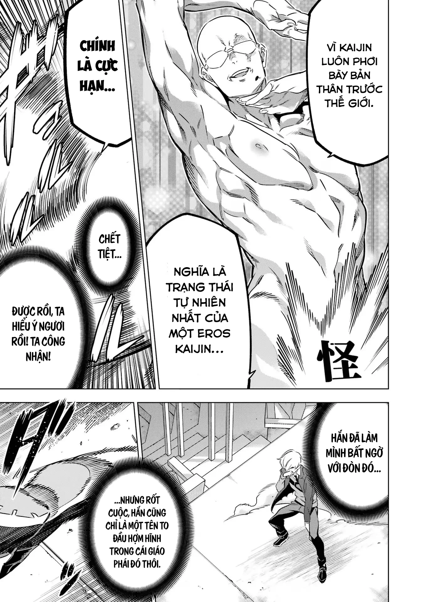 Kaijin Reijoh Chapter 40 - 29