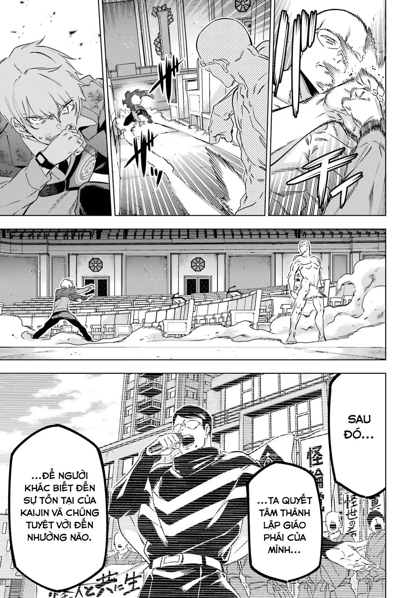 Kaijin Reijoh Chapter 40 - 43