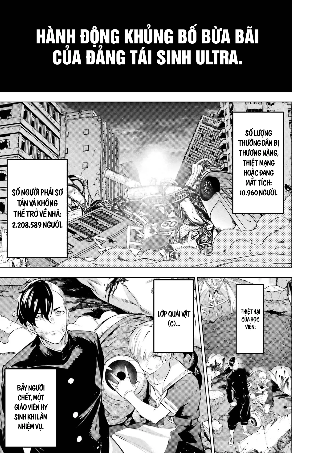 Kaijin Reijoh Chapter 42 - 4