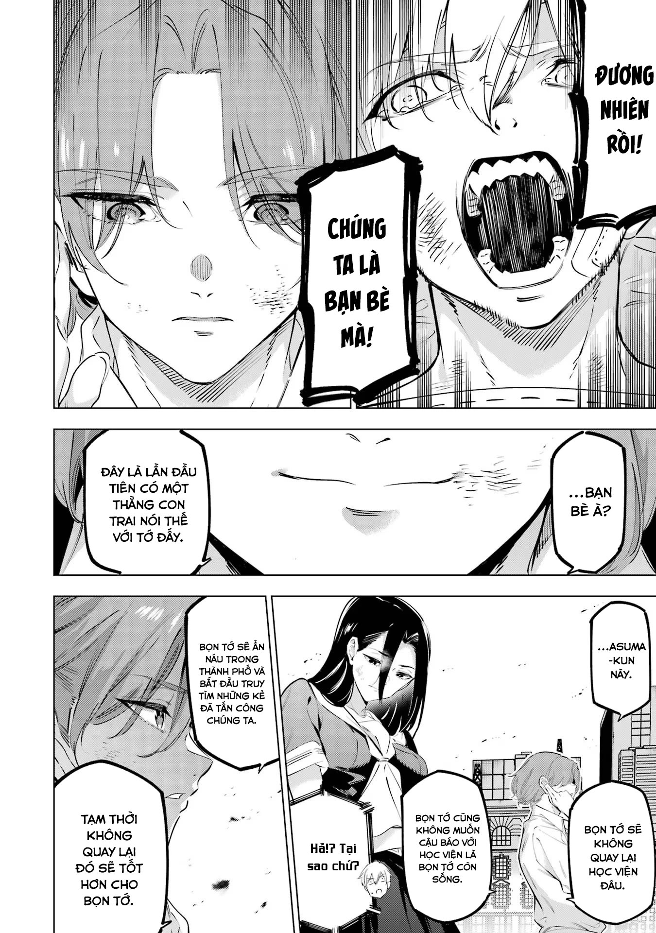 Kaijin Reijoh Chapter 42 - 7