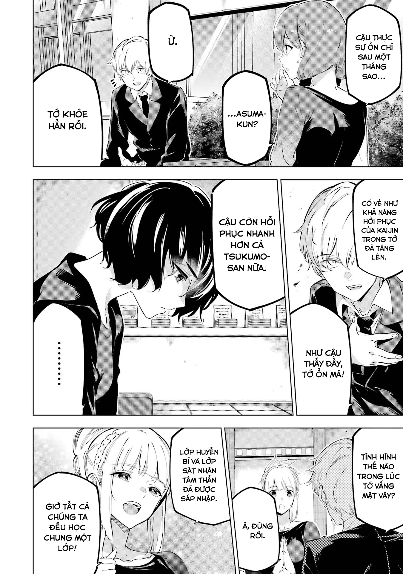 Kaijin Reijoh Chapter 42 - 11