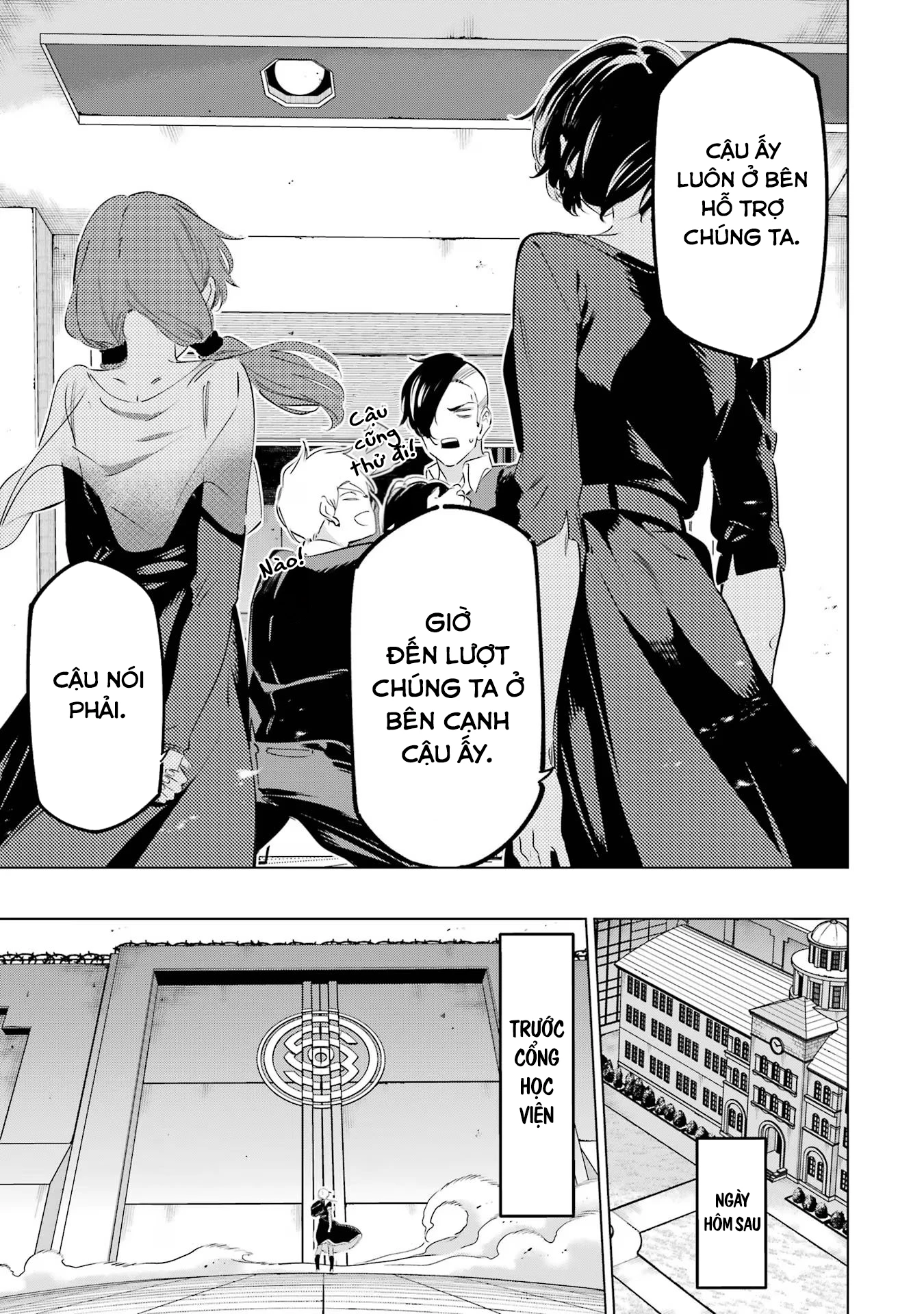 Kaijin Reijoh Chapter 42 - 22