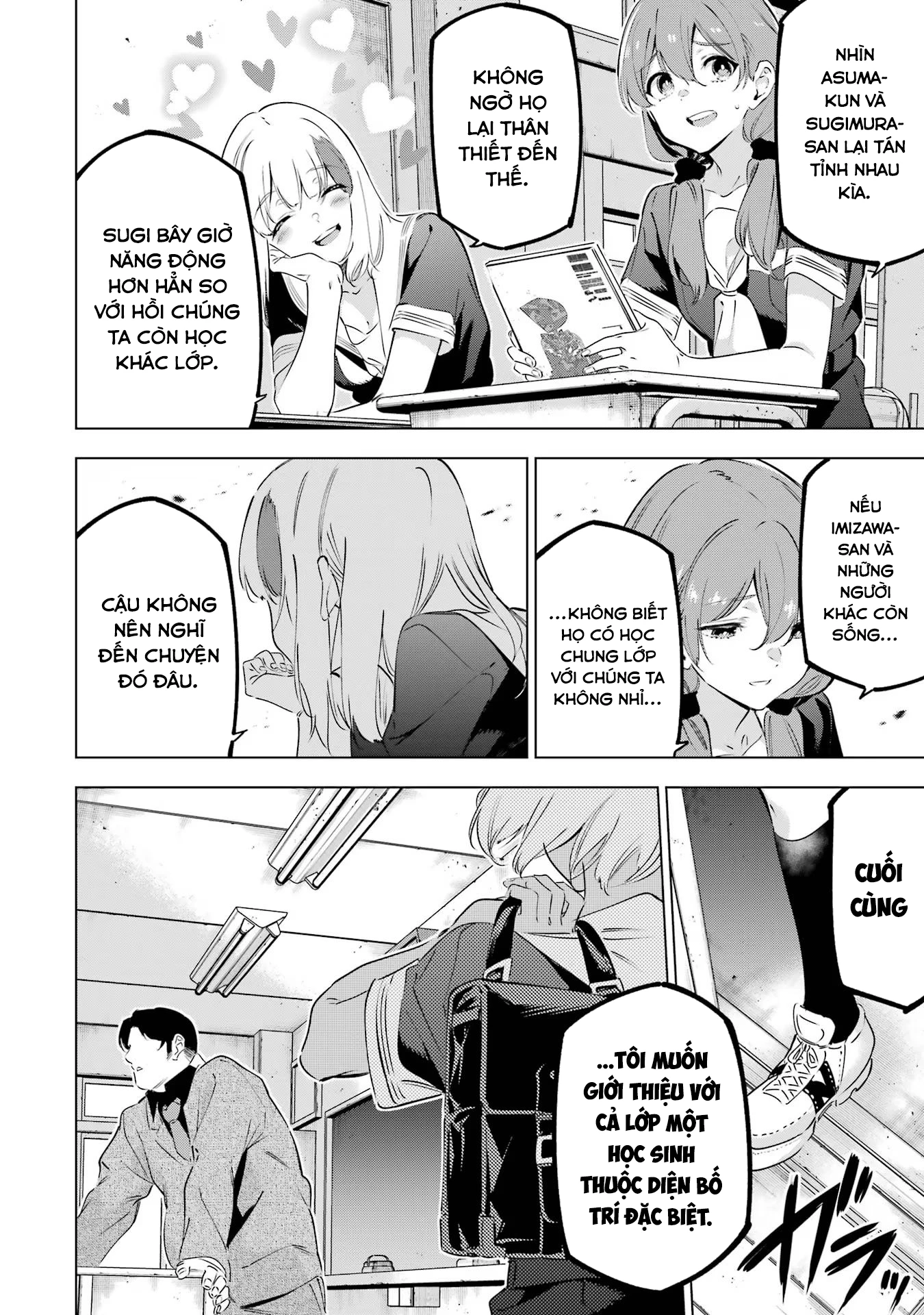 Kaijin Reijoh Chapter 42 - 25