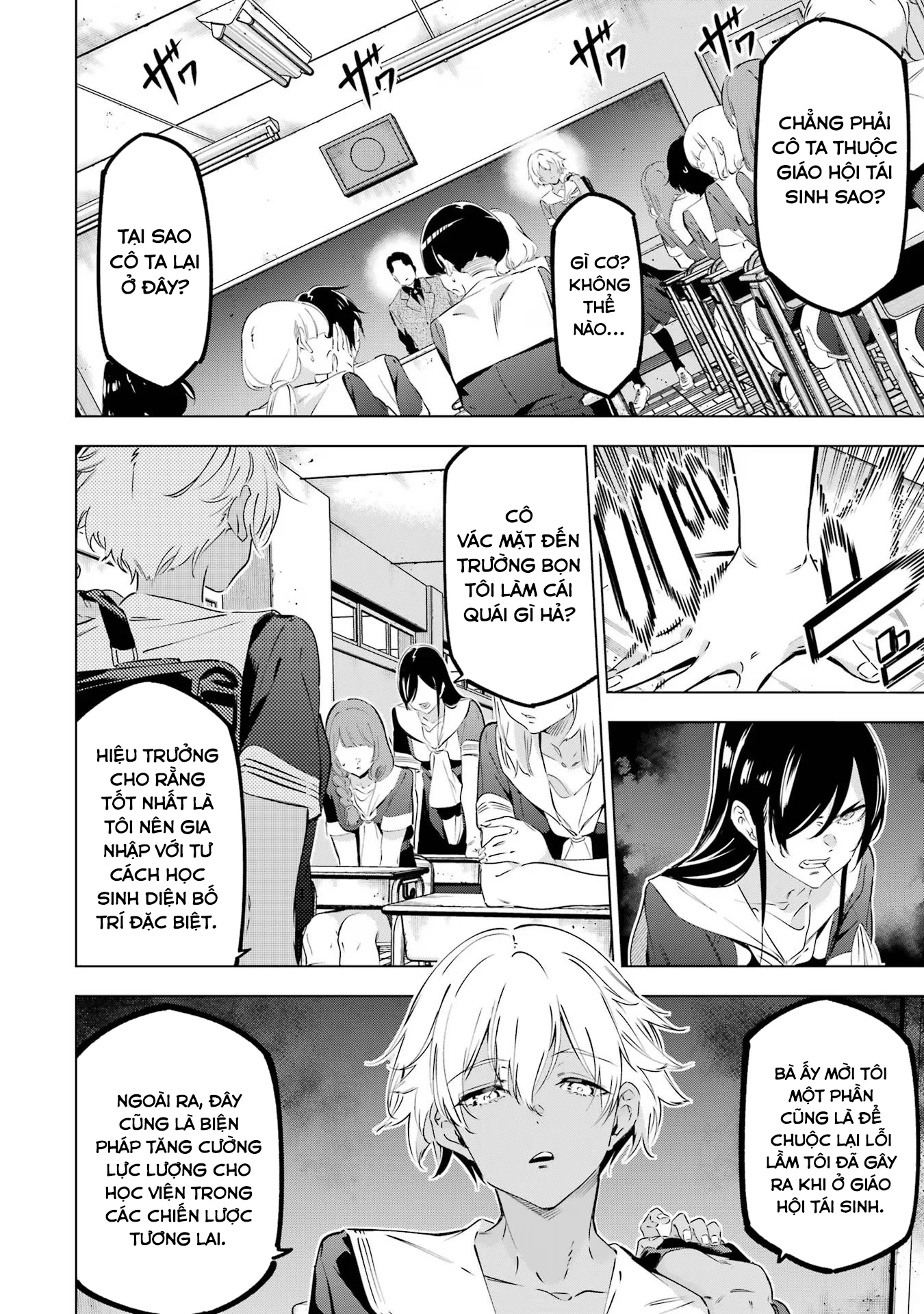 Kaijin Reijoh Chapter 42 - 27