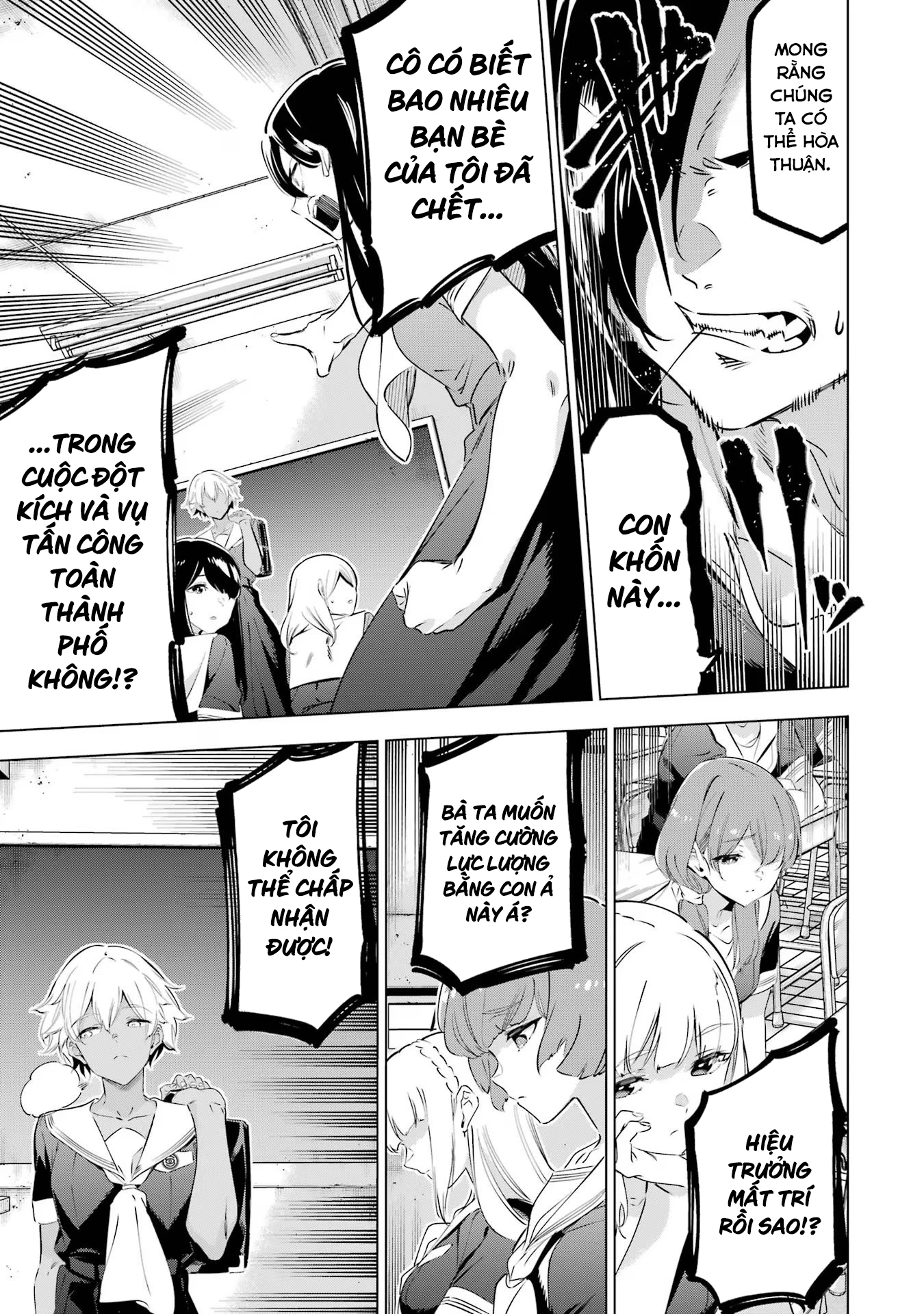 Kaijin Reijoh Chapter 42 - 28