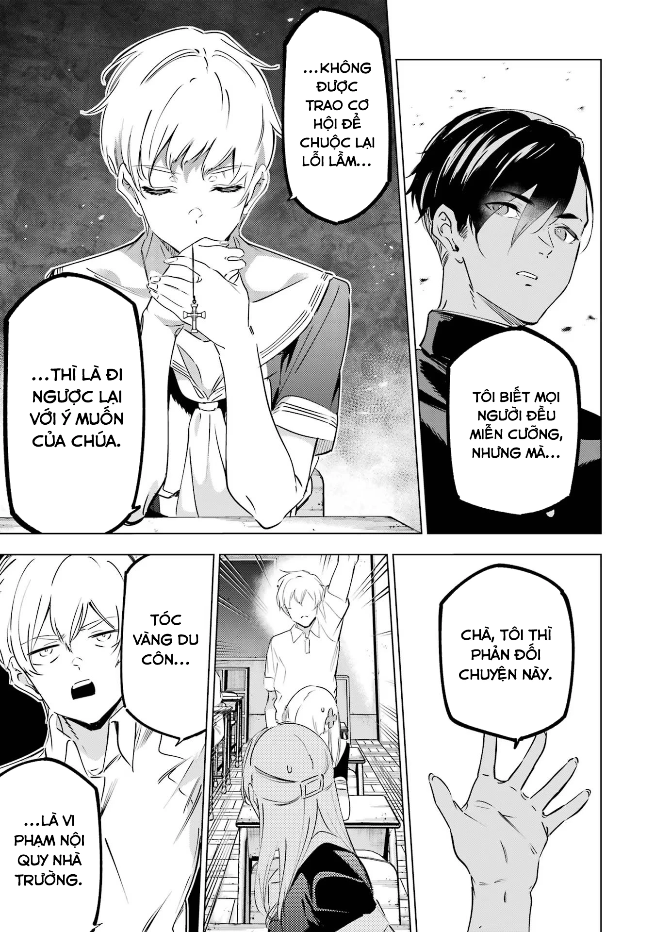 Kaijin Reijoh Chapter 42 - 32