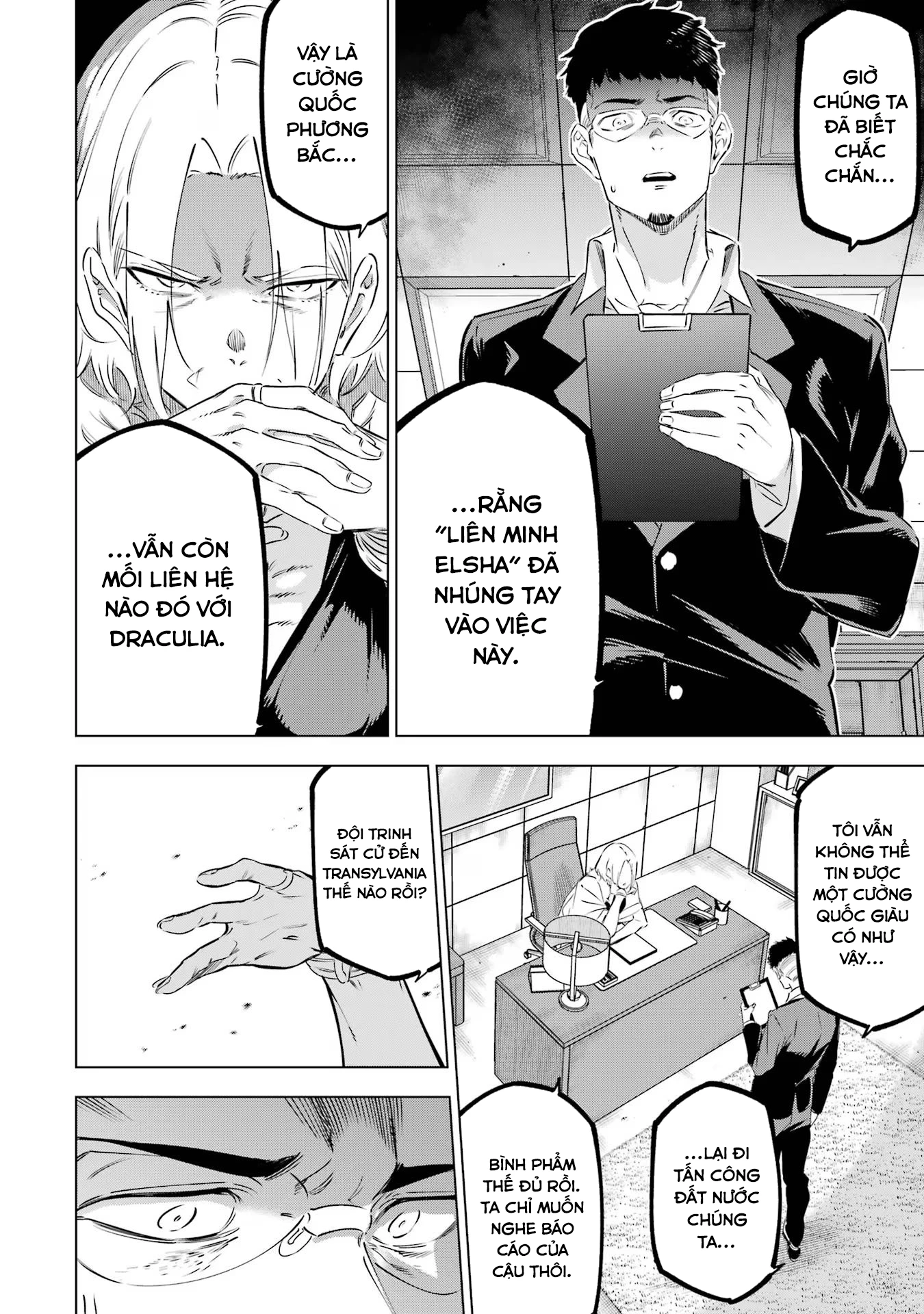 Kaijin Reijoh Chapter 42 - 35