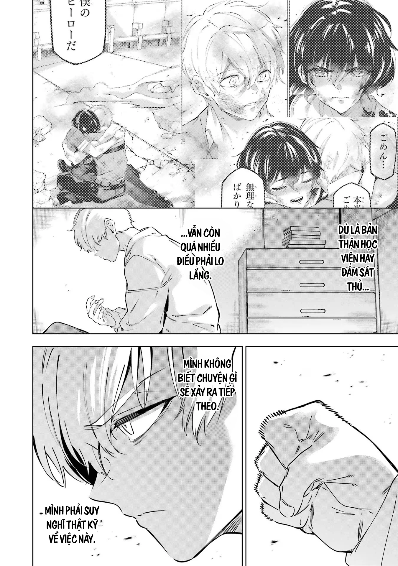 Kaijin Reijoh Chapter 42 - 41