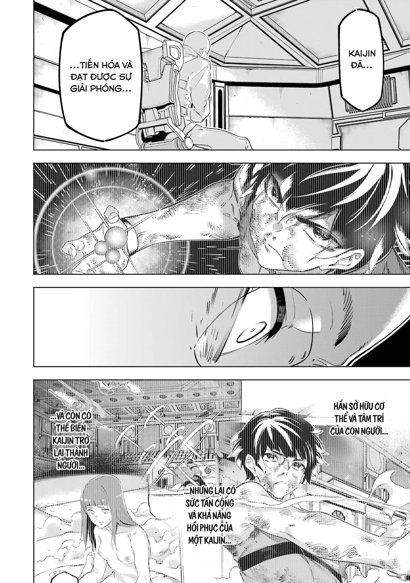 Kaijin Reijoh Chapter 43 - 4