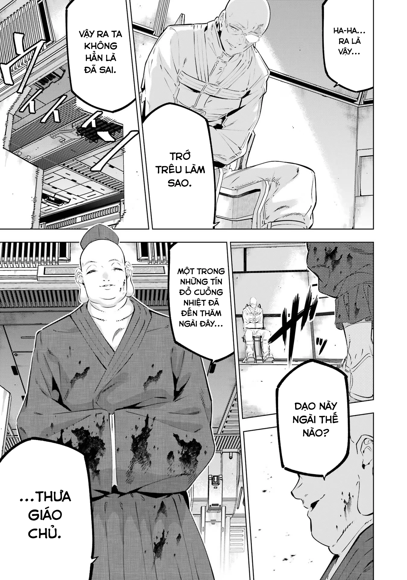 Kaijin Reijoh Chapter 43 - 5