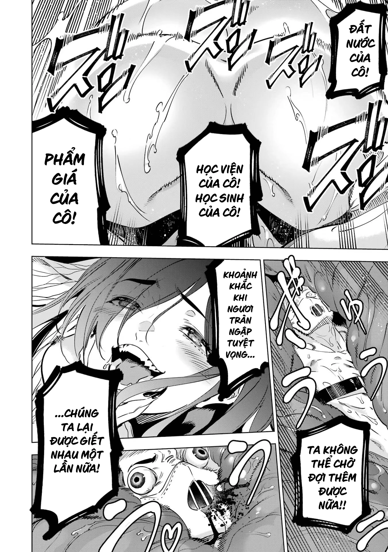 Kaijin Reijoh Chapter 43 - 24