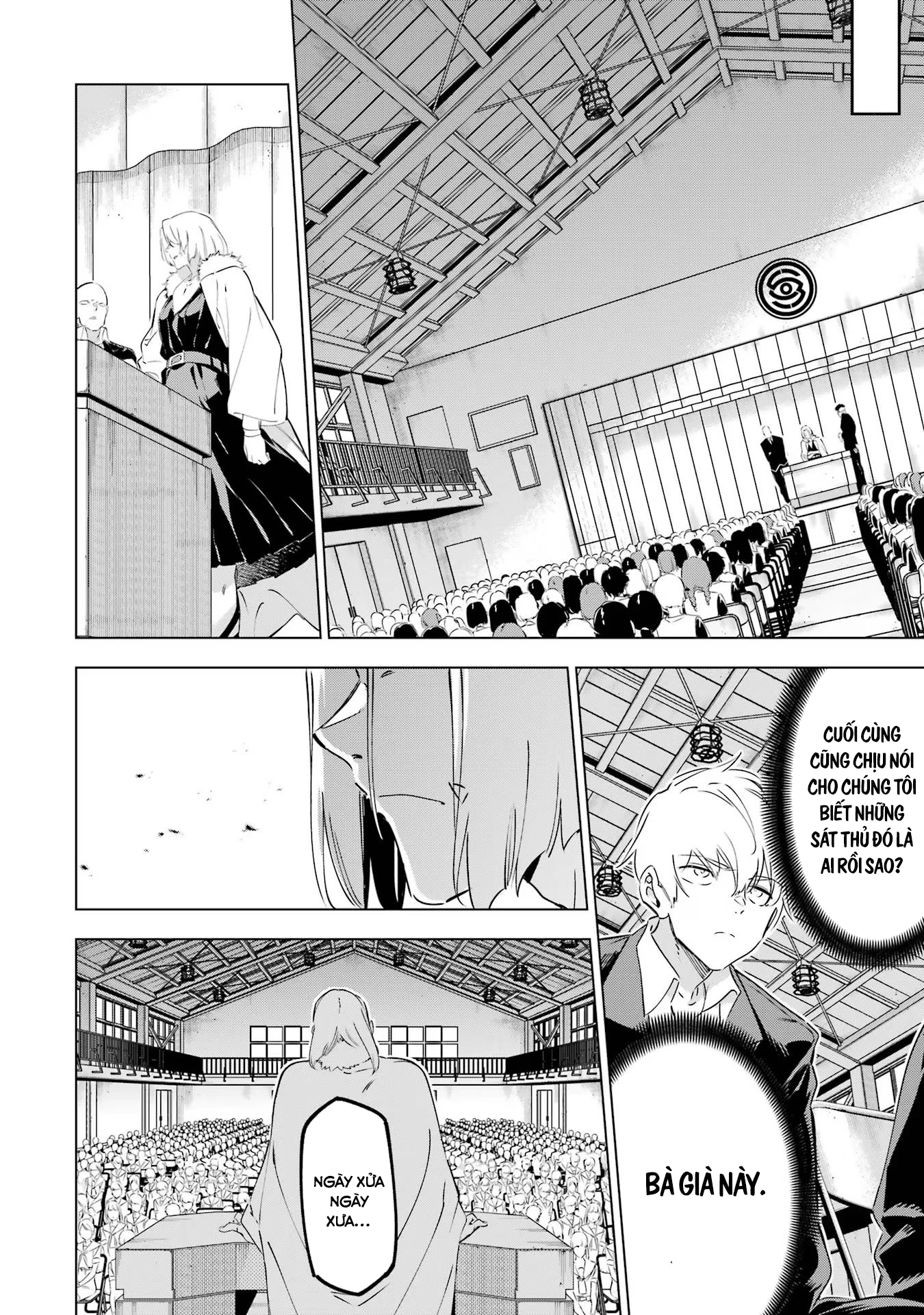 Kaijin Reijoh Chapter 43 - 26