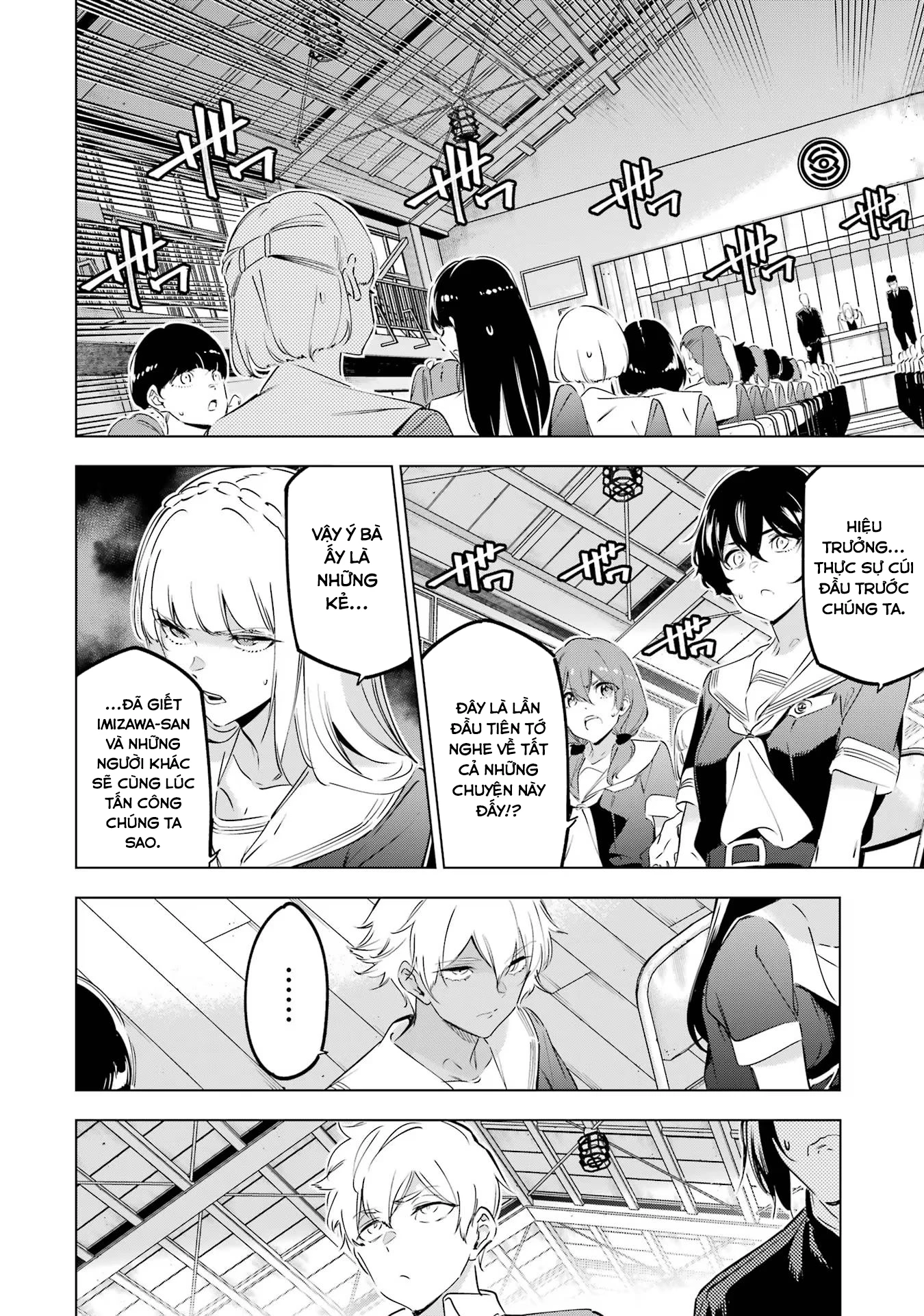 Kaijin Reijoh Chapter 43 - 32