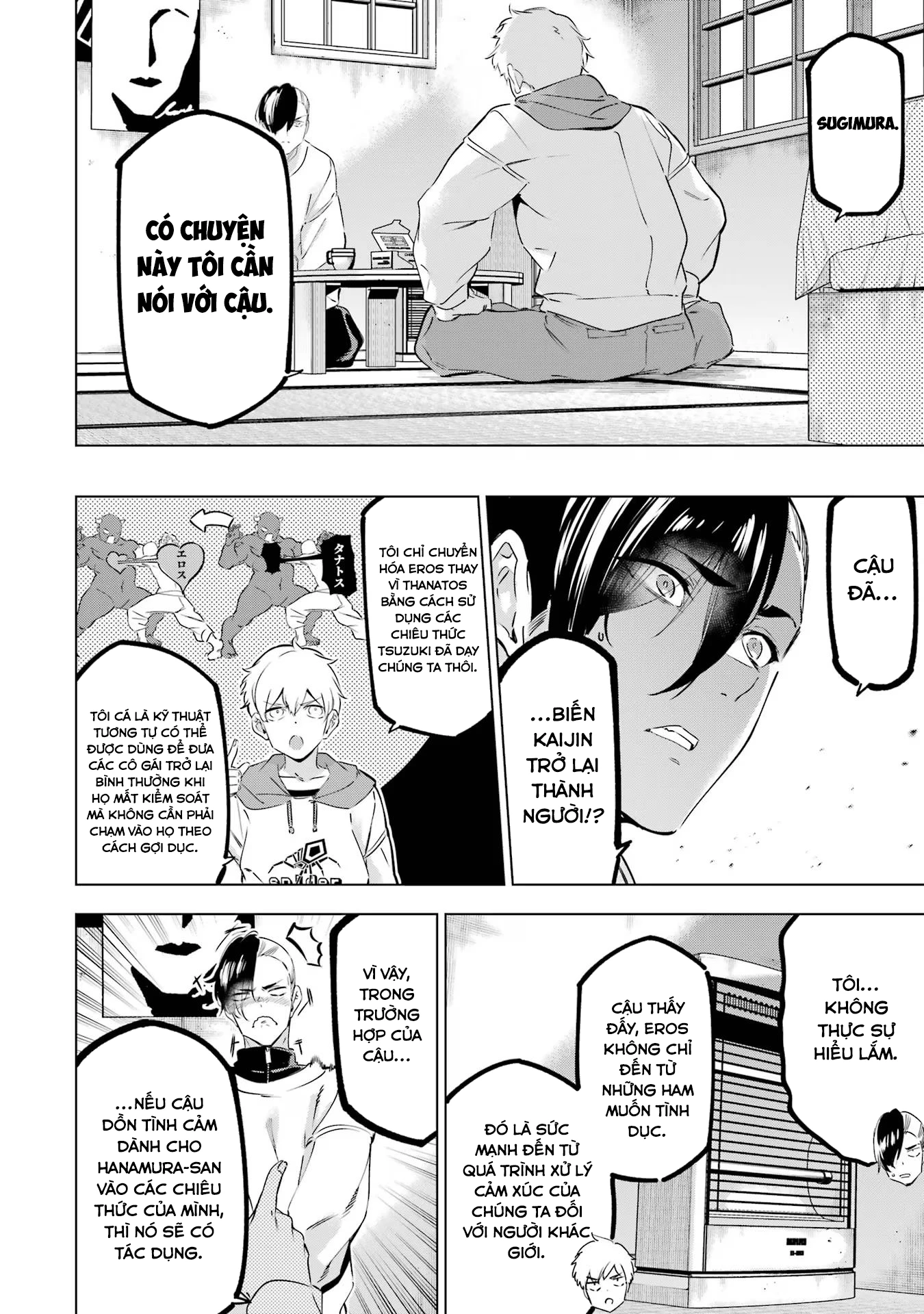 Kaijin Reijoh Chapter 43 - 38