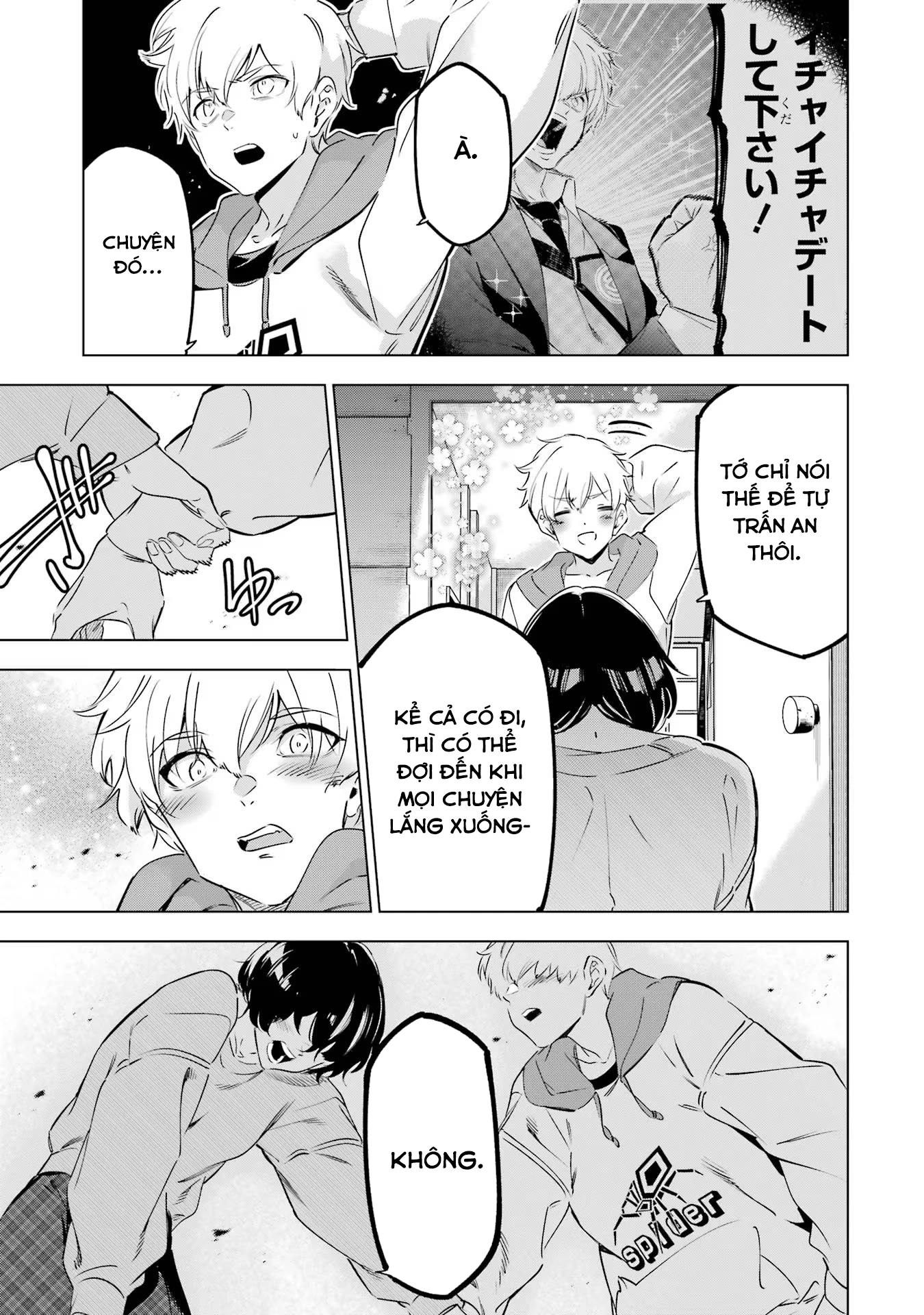 Kaijin Reijoh Chapter 43 - 41