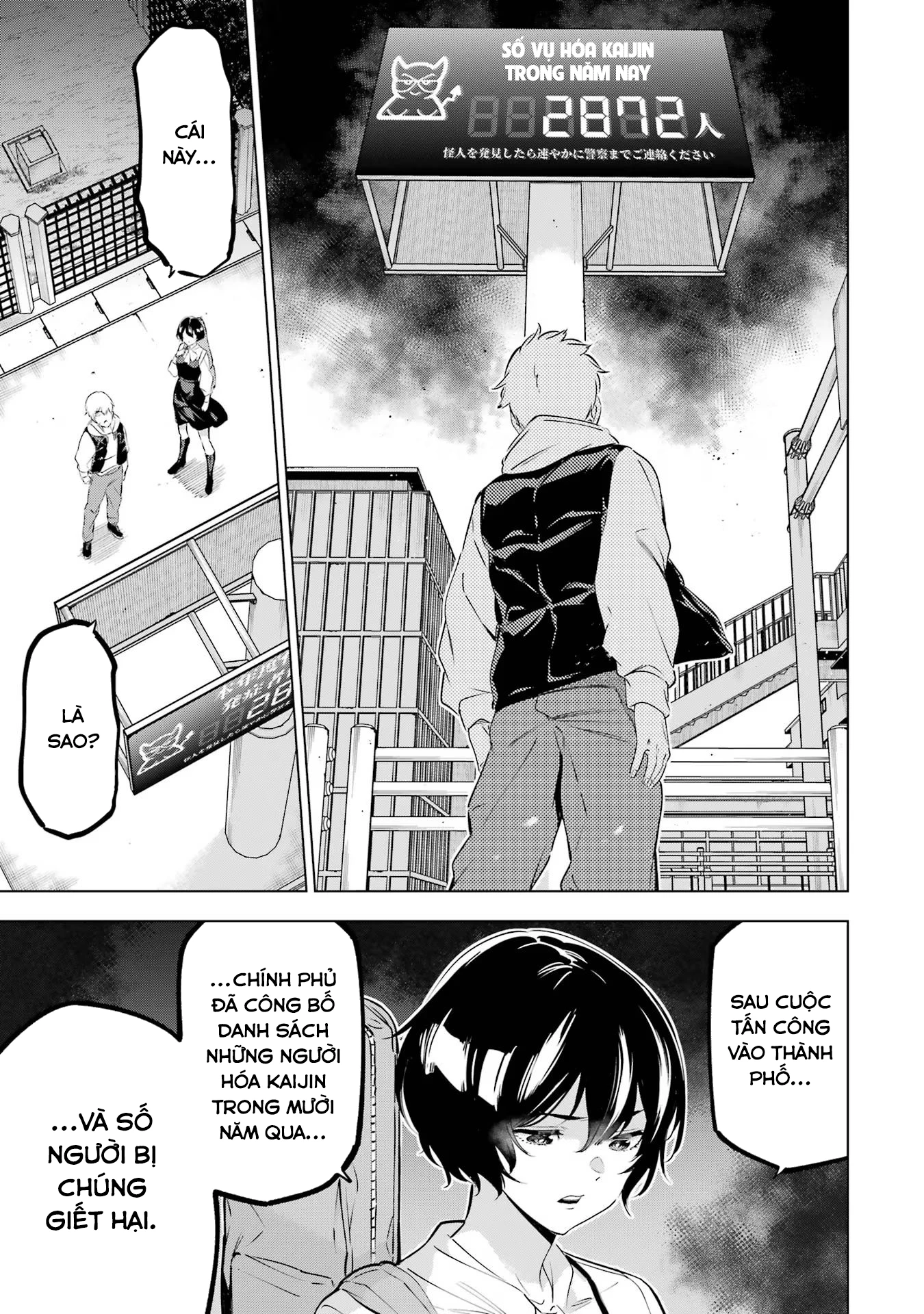 Kaijin Reijoh Chapter 44 - 12