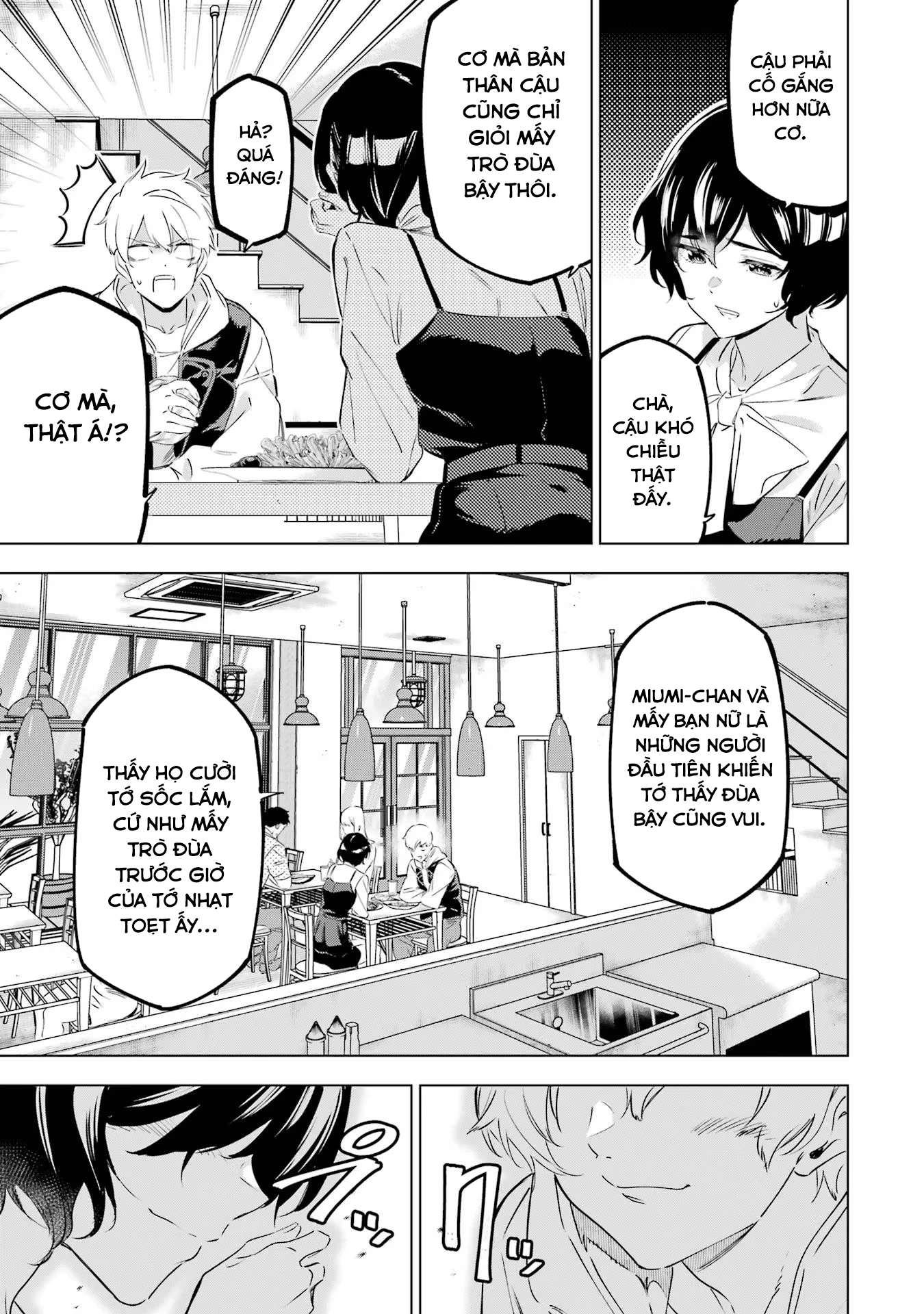 Kaijin Reijoh Chapter 44 - 22