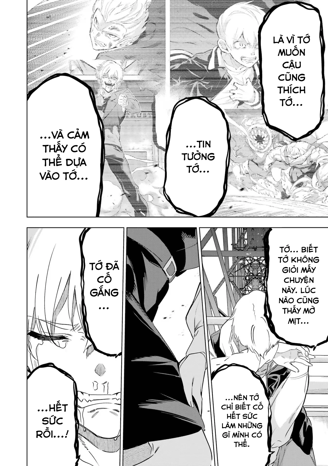 Kaijin Reijoh Chapter 44 - 34